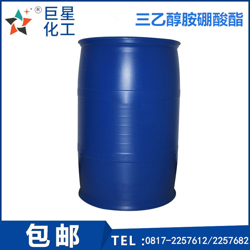 三乙醇胺硼酸酯  防銹劑、金屬加工液添加劑，